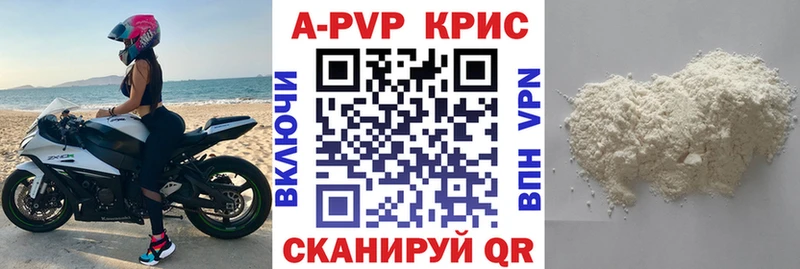 Наркошоп Аткарск Псилоцибиновые грибы  Alpha PVP  Гашиш  Марихуана  АМФЕТАМИН 