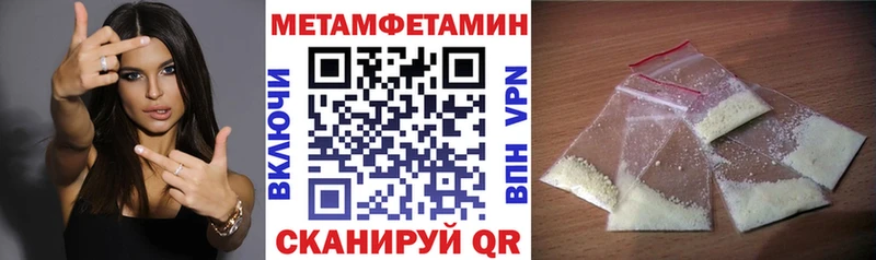 нарко площадка наркотические препараты  Аткарск  Амфетамин 97% 