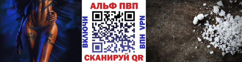 это клад  kraken ONION  Аткарск  A PVP VHQ 