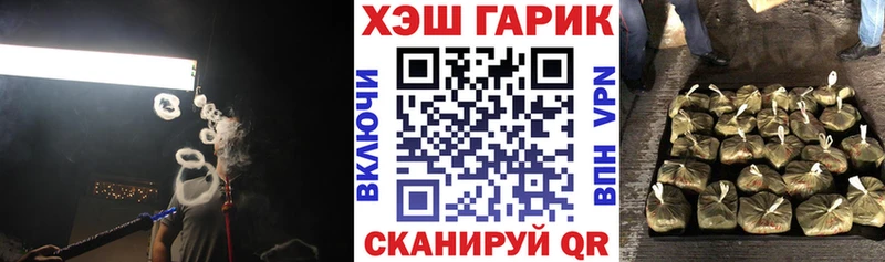 где купить   Аткарск  ГАШ Ice-O-Lator 