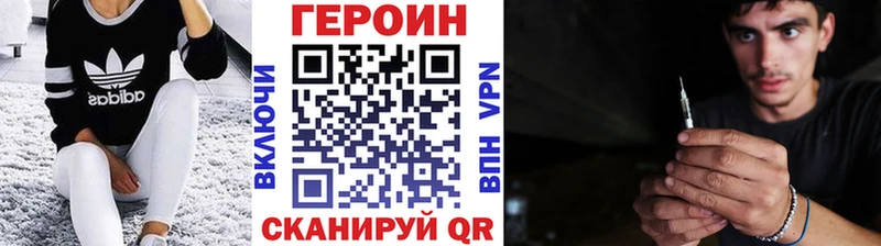 нарко площадка как зайти  Аткарск  ГЕРОИН Афган 