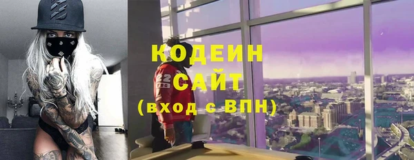 PSILOCYBIN Абинск