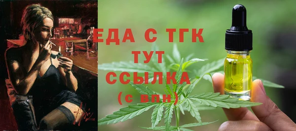 метамфетамин Алексеевка