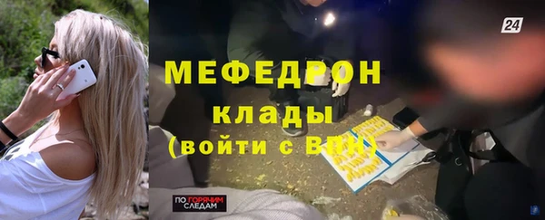 гашишное масло Снежногорск