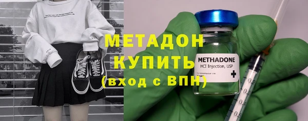 метамфетамин Алексеевка