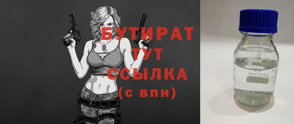 меф VHQ Снежинск