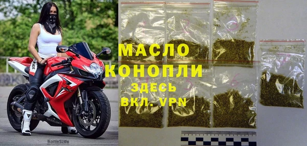 метамфетамин Алексеевка