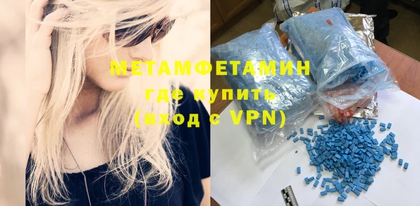метамфетамин Алексеевка