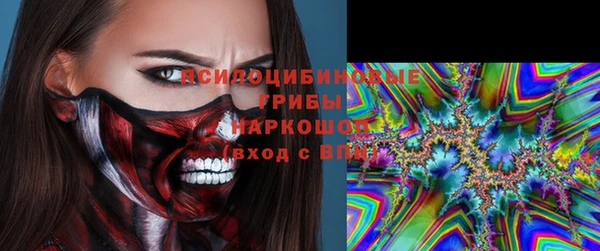 метамфетамин Алексеевка