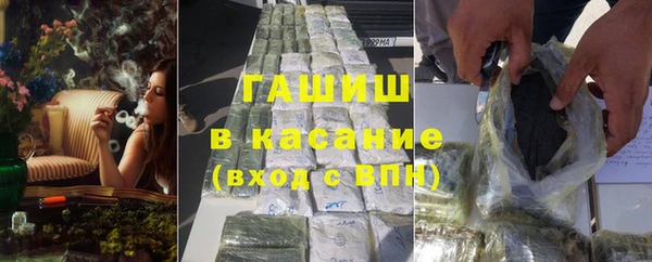 прущий лед Абаза