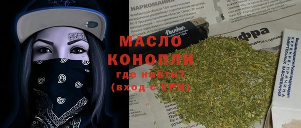 каннабис Абдулино