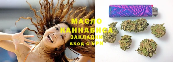 меф Слюдянка