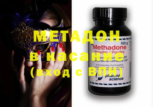 гашишное масло Снежногорск