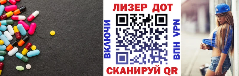 ЛСД экстази ecstasy Аткарск