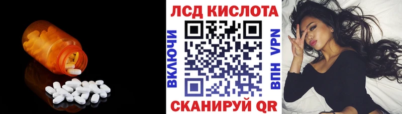 купить наркоту Аткарск ссылка на мегу сайт LSD-25 экстази ecstasy