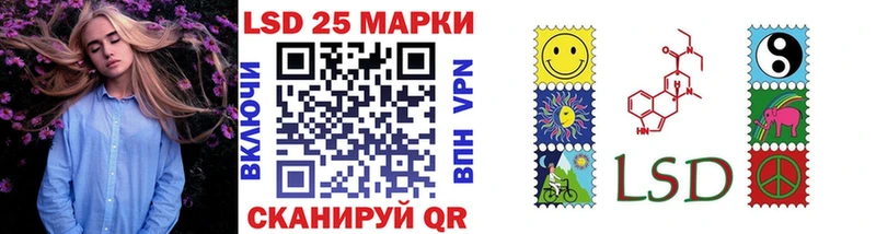 купить закладку  Аткарск  Наркотические марки 1500мкг 