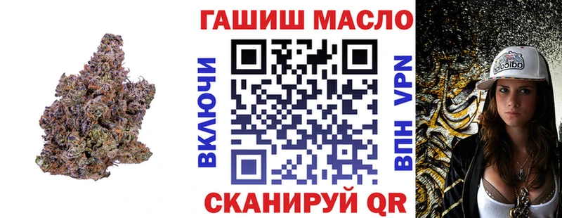 ТГК вейп с тгк  ссылка на мегу ссылка  Аткарск  где купить наркоту 