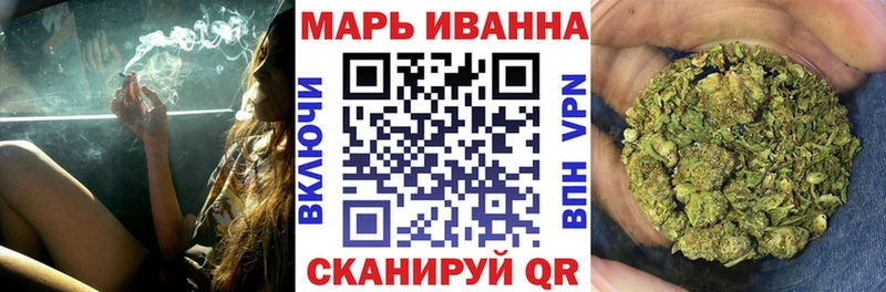 Марихуана White Widow  где купить наркоту  Аткарск 