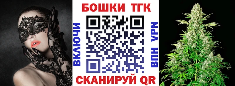 Шишки марихуана White Widow Аткарск